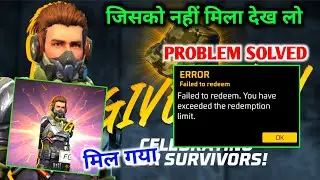 Free Fire Redeem Code Failed | FF Redeem Code Today | FF New Redeem Code