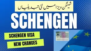 Schengen Visa Latest Changes Announced. | VISA GURU