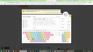 Тренажер Русский курс