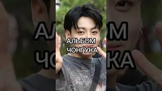 Золотой макнэ! Вот почему альбом называется GILDEN   