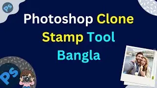 How to Use the Clone Stamp Tool in Photoshop - Easy Steps - Bangla - Class 7