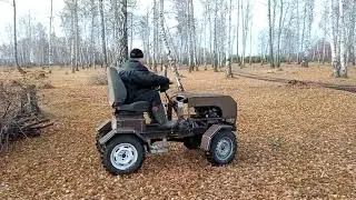 Самодельный минитрактор классика 4×4. Выезд в лес.Homemade minitractor for home 4×4