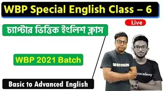 🔥 WBP English Class -6 | Sentence | Excise Main | WBP English Class 2021
