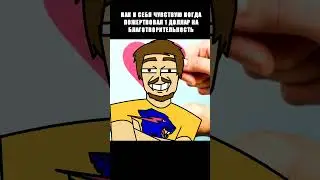 МР БИСТ 2 