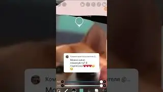 Кого ещё? 