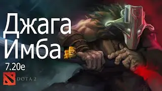 I'M THE JUGGERNAUT|DOTA MONTAGE