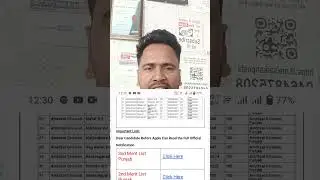 post office 3Rd list out 2023