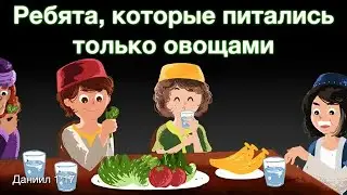 01.09.2024/ детское служение