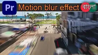 Motion blur effect in Premiere pro