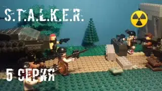 Сталкер 5 серия лего мультфильм / S.T.A.L.K.E.R. 5 lego stopmotion film