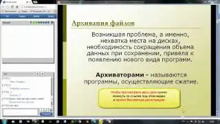 Архивация данных - Важно знать всем!