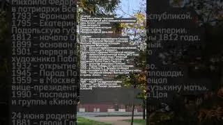 24 июня – чем интересна дата – праздники, дни рождения и события