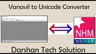 Vanavil to Unicode converter | How to Convert Vanavil to Unicode | Vanavil to Marutham font In Tamil