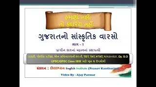 #Binsachivalay