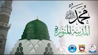 Eid Milad un Nabi S.A.W Mubarak by AL-UMAR GROUP OF INSTITUTIONS