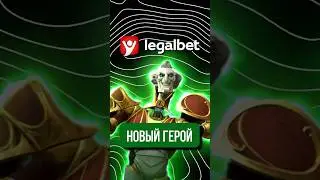ВЫШЕЛ НОВЫЙ ГЕРОЙ Dota 2! #shorts #dota #dota2