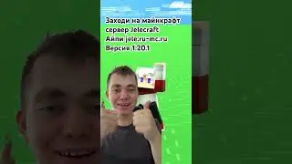 Что это было #топовский