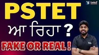 PSTET NOTIFICATION 2024 | PSTET OFFICIAL NOTIFICATION OUT | PSTET NOTIFICATION REAL OR FAKE