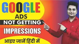 Google Ads Not Getting Impressions | Google Ads Approved but No Impressions | Google Ads Tutorial