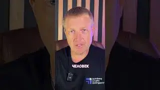 Как не попасться в лапы мошенников? #shorts #криптадляновичков #криптаснуля