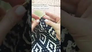Вяжу левой рукой!