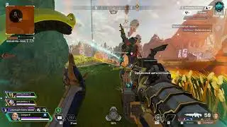 Apex Legends Со Стримов №8