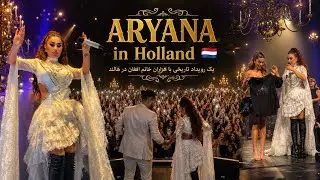 Aryana Sayeed’s concert in Rotterdam Holland 🇳🇱 2026 only ladies unstoppable Europe 