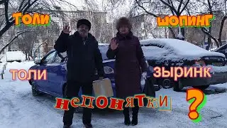 #Магазин