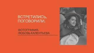 Прямой эфир о профессии фотографа