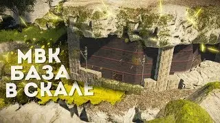 RUST - Рейд МВК базы в скале. Баг Грузового корабля. Нашли L96 с 8х