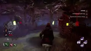 Dead by daylight