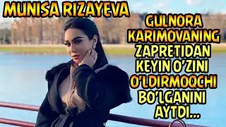 MUNISA RIZAYEVA O'ZINI O'LDIRMOQCHI BO'LGANINI AYTDI| МУНИСА РИЗАЕВА ЎЗИНИ ЎЛДИРМОКЧИ БЎЛГАНИНИ АЙТД