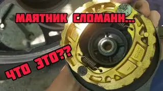 как поменять сайлентблоки в маятнике на альфе // ремонт мустанг динго // я в шоке....