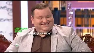 НТВ - Рекламные блоки, анонсы (21.05.2016)