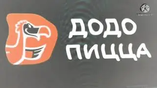 додо пицца 2020 заставка in p major