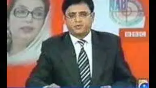 PPP Zardari Corruption Exposed Part 2
