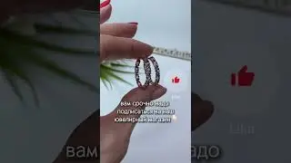 Серьги с Лондон-топазом, можно ли спать в серьгах, купить золотые серьги