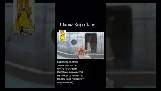 Запись на уроки по тел +79106082370 