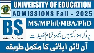 University Of Education UE Admission 2025 Online Apply | How To Apply University of Education 2025