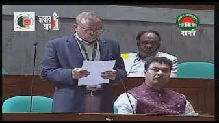 SAK EKRAMUZZAMAN SUKON-MP-BRAHMMNBARIA-1 II এস এ কে একরামুজ্জামান Iপ্রথম বারের মত মহান জাতীয় সংসদে।