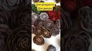 Шишки-розочки (Кедр гималайский) окрашенные #diy