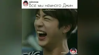 Смешные моменты с BTS [подборка инстаграм]😂