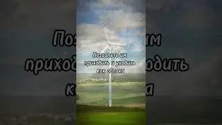 Мысли мешают медитировать? #медитация #саморазвитие