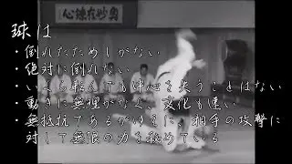 【JUDO】Kyuzo Mihune【10dan】