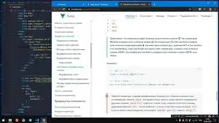 СОБЫТИЯ КЛАВИАТУРЫ • Уроки по Vue.js обработка событий #16