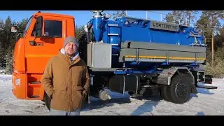 Обзор илососа МВС-10 КАМАЗ-53605 из 