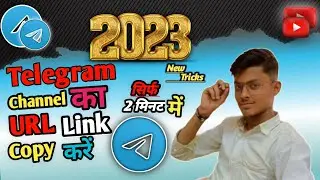 Telegram_Channel_का_URL_Copy_कैसे_करे ||How To Copy Telegram Profile Link 2023