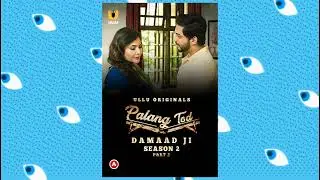 mother in law web series List  ! सास दामाद वेब सीरिज