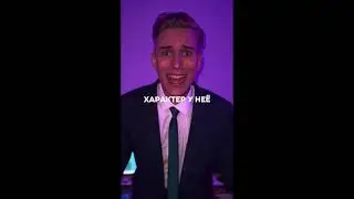 Остап Парфёнов - Истеричка (snippet, 2024)