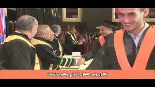 College of International Transport and Logistics